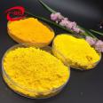 The manufacturer provides iron oxide yellow pigment powder with fine and delicate colored permeable bricks, which are well colored for concrete