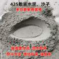 Repair of Highway Pits with Mortar High Strength Pavement Peeling Repair Concrete Cement Pavement Repair Material