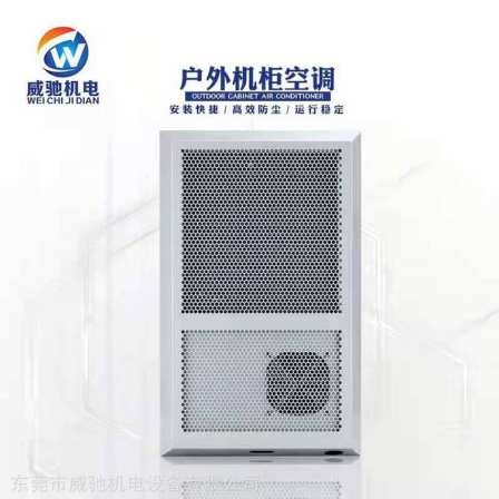 Weichi brand HW-1500-A1 outdoor cabinet air conditioner outdoor electrical cabinet air conditioner constant temperature and humidity