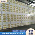 Rock wool board for insulation, heat-resistant, acid and alkali resistant, 30mm, material for roof construction, Bolt