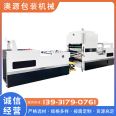 High speed laminating machine Full automatic precoating Pouch laminator 1100 semi-automatic vertical laminator