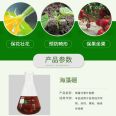 Seaweed boron liquid with high content of water-soluble boron fertilizer for fruit preservation and fruit setting, sold as polyphenols