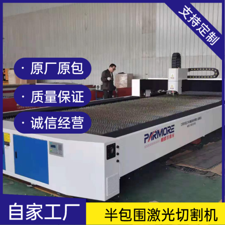 High Power Fiber Laser Cutting Machine 3015 6000W Carbon Steel Stainless Steel Efficient High Power Laser