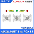 Auxiliary switch, high-voltage switch, circuit breaker, silver contact, temperature resistant shell, two wiring methods, source manufacturer