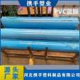 Collaborating with PVC anti rust blue film, iron packaging film, blue winding film to protect products