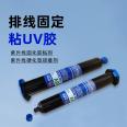 Solder joint protection UV adhesive for electronic components, wire arrangement, bonding, fixing, insulation adhesive, high-strength UV curing adhesive