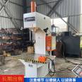 40 ton single arm hydraulic press sheet bending and stretching forming equipment with uniform force