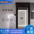 Household elevator, small two-story, three story indoor villa, four story sightseeing hydraulic lifting and traction elevator