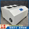 Industrial humidifier, ultrasonic atomizer, hotpot shop, vegetable preservation workshop, warehouse, using Liutai