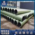 Sewage ventilation fiberglass pipeline, Jiahang resin winding pipeline, geographical chemical pipeline