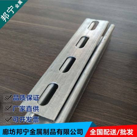 Anti seismic support company sells punched C-shaped steel to support customized Bonning Selection at the factory