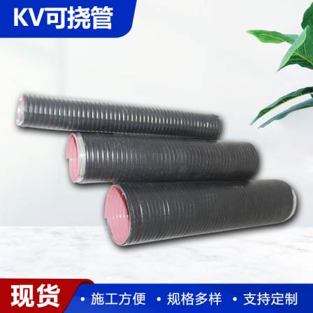 Flexible metal conduit with good sealing performance, beautiful outer layer for electrical equipment installation, Fujie