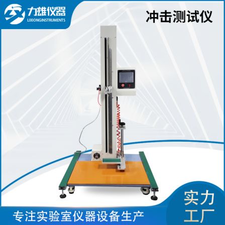 Li Xiong Ball Impact Tester Anti Secondary Impact Falling Ball Testing Machine LX-LQ15