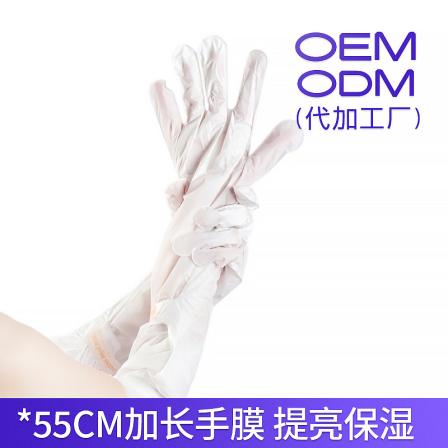 Extended hand mask cover in stock wholesale processing, moisturizing and moisturizing, brightening and smoothing, long arm mask, skincare cosmetics manufacturer
