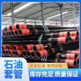 Supply steel pipe N80 petroleum casing for high-temperature resistant petroleum use, Fengbao processing and customization