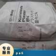 BASF PA6 B3G8 40% Glass Fiber Modified Nylon 6 Polyamide High Flowability