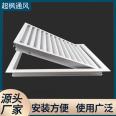 Aluminum alloy central air conditioning vents, customized smoke exhaust supply vents, linear return vents