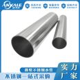 Ankara stainless steel water supply pipe DN15 to DN300 household stainless steel water supply pipe pure drinking water pipe