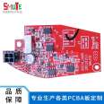 Inductive garbage bin circuit board PCBA design Electric garbage bin motherboard Intelligent sanitary bin circuit board