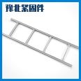 Aluminum alloy U-shaped steel cable tray with porous spray metal ladder type cable tray