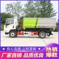 The large sleeve arm Garbage truck is stable and convenient to operate, with large loading capacity, and is delivered to the door by the nationwide joint guarantee vehicle