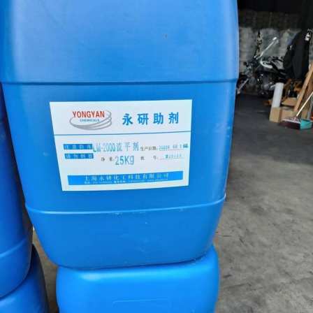 LM-2000 leveling agent, water-based leveling agent, good compatibility with various lotion and additives, improve the smoothness of latex paint, and eliminate brush marks