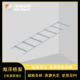 Weicheng Technology Ocean Bridge Ladder Power Plant Refinery Heavy Industry Tunnel Cross Beam Punching