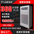 DJ-21 Archives Laboratory Wet Film Humidifier Room No Mist Industrial Workshop Warehouse Anti static Humidifier