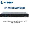 Sanhui SBC2000 session boundary controller voice firewall signaling interworking encoding conversion NAT traversal