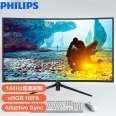 Philips 38.5-inch display VA curved 144Hz esports screen 1MS fast response 392M7C