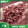 Chicken Blood Red Wash Stone Paving Landscape Red Gravel Terrazzo Permeable Floor Aggregate Carmine Stone