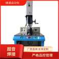 Velcro and elastic band welding 28K900W handheld ultrasonic spot welding machine with clear and firm tooth marks