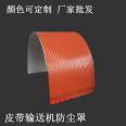 Belt conveyor color steel protective cover, arc color steel tile rainproof cover, steel factory arch hood, corridor rainproof shed