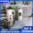 Pasteurization machine, duck head, duck neck, duck wing sterilization machine, vegetable wool belly sterilization equipment, stainless steel material