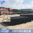 National Plastics Pipe Industry FRPP special-shaped ribbed molded pipe anti-corrosion drainage pipe material polypropylene two meters per piece