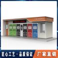 Intelligent garbage classification room, community garbage recycling station, garbage room insulation, thermal insulation, spray molding process, corrosion resistance