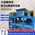 1000 model leather waste fabric dual axis shredder waste textile fabric shredder clothing crushing equipment