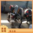 Electric power construction optical cable laying tension machine Wire ground wire hydraulic tension machine