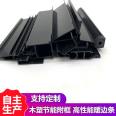 Wholesale processing of hard PVC profiles, extruded plastics, ABS PVC profiles, and special profiles from the source factory