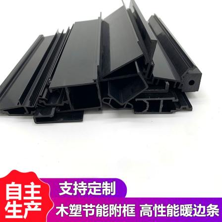 Wholesale processing of hard PVC profiles, extruded plastics, ABS PVC profiles, and special profiles from the source factory