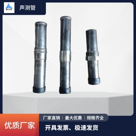 50 acoustic testing pipes, pile foundation, bridge corrosion resistance, special manufacturer, directly issued pressure bearing strength, customizable