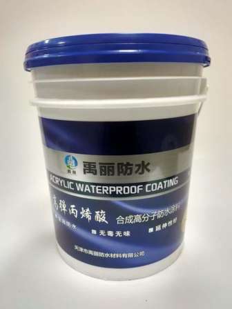 Factory stock of Yuli acrylic waterproof coating thickened for factory roof waterproofing