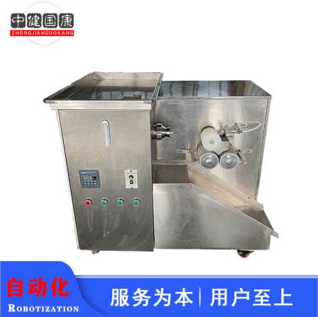 Traditional Chinese Medicine Honey Pill Machine Zhongjian Guokang Ball Making Machine Transmission is Stable and Reliable Stainless Steel Equipment