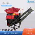 80 type soil compactor, rice seedbed crusher, large drum crusher, Dapeng seedling raising and crushing machine