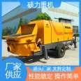 Source manufacturer of Shuoli Heavy Machinery: Large aggregate feeding machine pump, small and medium-sized fine aggregate second-hand concrete conveying pump