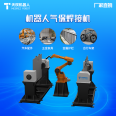 Tianquan Laser Welding Robot Arm Automatic Welding Robot Industrial Robot Robot Robot Laser Welding Customization