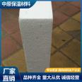 Molded polystyrene board flame retardant EPS foam internal and external wall insulation board supports volume weight customization of central insulation materials