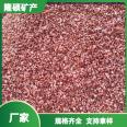 Red washed rice stone flooring, adhesive stone, carmine red stone, permeable mixed with clay, red pebble, bonsai decoration