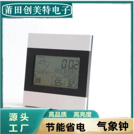 Electronic weather clock room temperature measurement table clock weather forecast clock temperature and humidity aluminum surface clock electronic LCD perpetual calendar