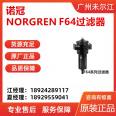 Norgren Olympian pressure regulating filter B64G-NNK-AD3-RMN for sale in stock